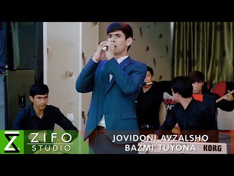 Видео: Човидони Авзалшо - Базми туёна | Jovidoni Avzalsho - Bazmi tuyona