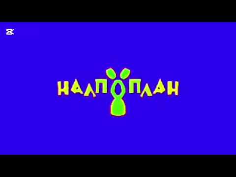 Видео: АЭРОПЛАН Effects Exo ^2 Fast Speed 16X