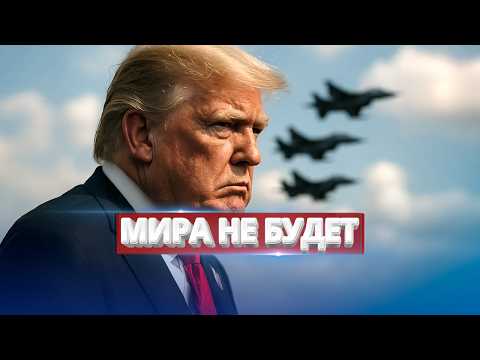 Видео: Армия резко пошла в атаку / Ракеты развёрнуты на Европу