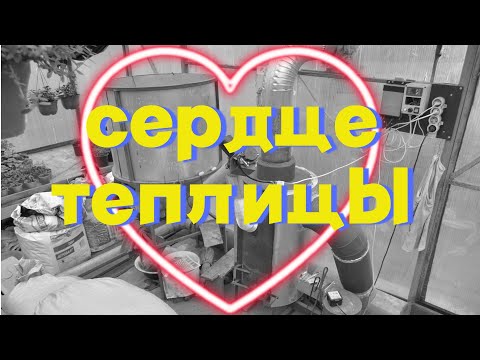 Видео: Воздушная пеллетная печь на 50 квт