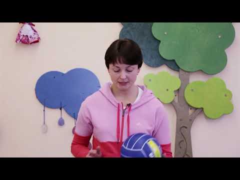 Видео: Как Научить Ребенка Играть в Волейбол ?