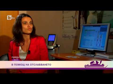 Видео: bTV: д-р Мария Николова за липсата на хром в менюто