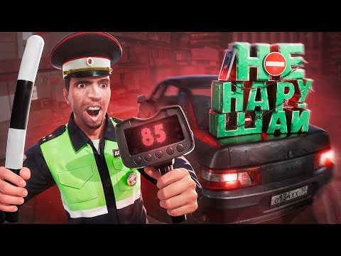 Видео: Я СТАЛ ИНСПЕКТОРОМ ДПС и МОИ НЕРВЫ НЕ ВЫДЕРЖАЛИ! БЕЗУМИЕ НА ДОРОГАХ в Garry's Mod DarkRP