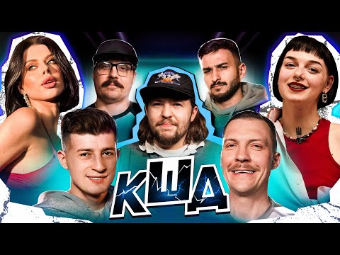 Видео: КОМІКИ ШУКАЮТЬ ДІВЧИНУ | Блогерка та тату-майстриня