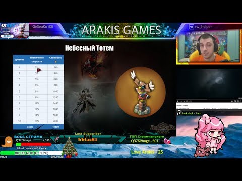 Видео: Summoners War - Обзор всех зданий Арена и ГВ ⚔ Стоимость всех зданий 10 Уровня ✔