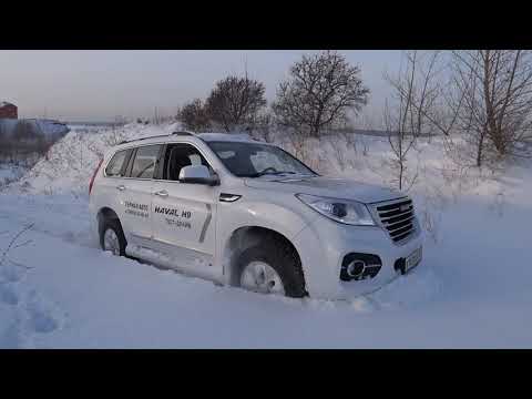 Видео: Что может HAVAL H9 в снегу, я был в шоке