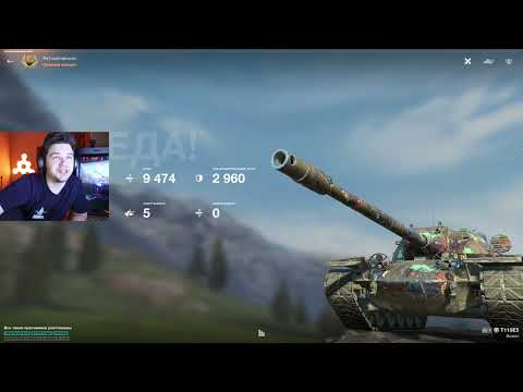 Видео: НИКОГДА ТАКОГО БОЯ ЕК БУДЕТ У ТЕБЯ СМОТРИ ЧТО СДЕЛАЛИ С T110E5
