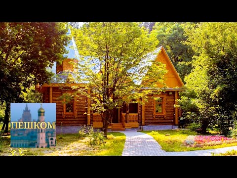 Видео: Пешком... Москва сельскохозяйственная @SMOTRIM_KULTURA