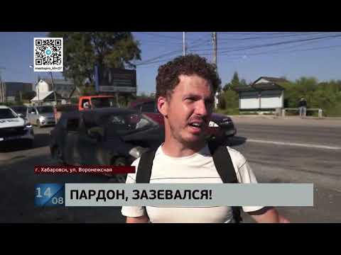 Видео: Париж - ул. Воронежская: у нас пришлось закончить автотур французу, ехавшем на старом "Пежо" в Токио