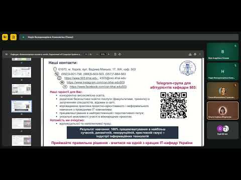 Видео: День відкритих дверей ХАІ 24.10.2025