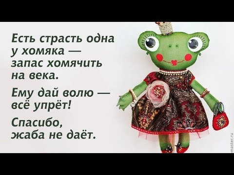 Видео: 📌Мои рукодельные будни📌