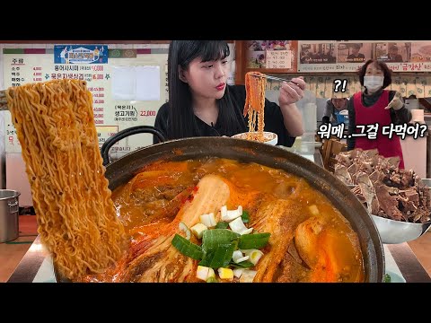 Видео: «Этот человек снова здесь ?!» 😲 Снова посетите ресторан, где подают картофельный суп! MUKBANG!