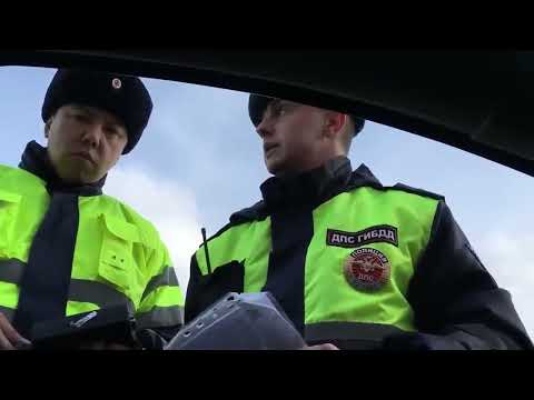 Видео: КАК БЫСТРО ТОНИРОВАНЫМ УЕХАТЬ БЕЗ ШТРАФА ОТ ГАИШНИКОВ