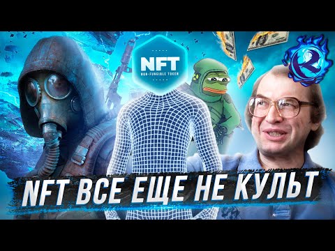 Видео: Можете больше не ждать STALKER 2…