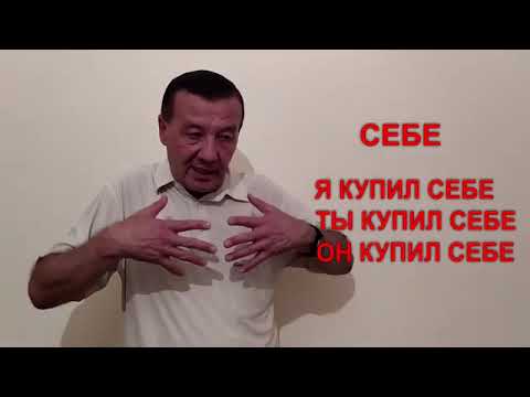 Видео: САМ сузи хакида