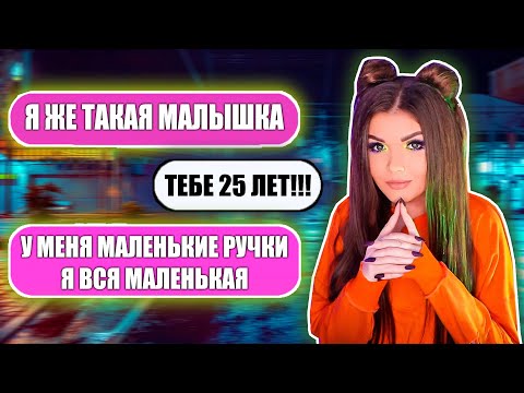 Видео: ПРОВЕРКА ДЕВУШКИ НА ВЕРНОСТЬ! МИЛАШКА