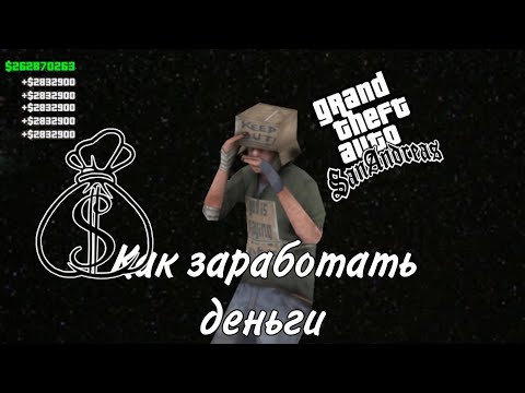 Видео: КАК ЗАРАБОТАТЬ ДЕНЬГИ НА (WORLD DRIFT MOBILE) НОВЫЕ СПОСОБЫ, ВОЗВРАЩЕНИЕ.