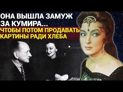 Видео: Роковая клятва мужу, роман с 51-летним кумиром и жизнь в нищете. Шокирующая правда Лидии Вертинской