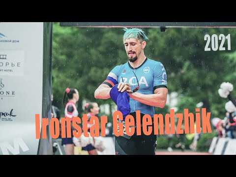 Видео: IRONSTAR 2021| ГЕЛЕНДЖИК | УЧАСТИЕ В ГОНКЕ | ТРИАТЛОН 113