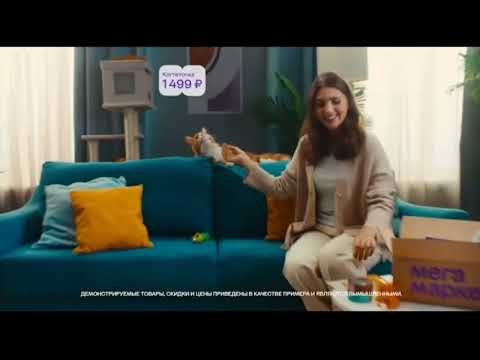 Видео: Местный рекламный блок (Домашний [г. Казань], 21.01.2024)