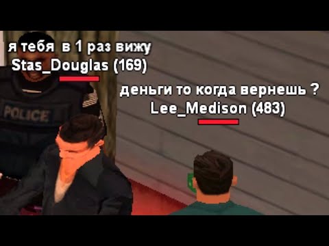 Видео: ПИШУ В ЧАТ ЗА ИГРОКОВ в GTA SAMP