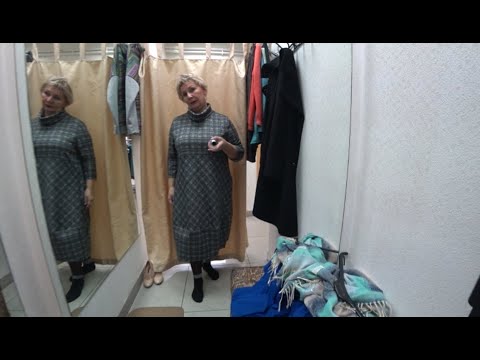 Видео: 22.10.20 Мои обновочки  к новой сумочке!  Примерка одежды.