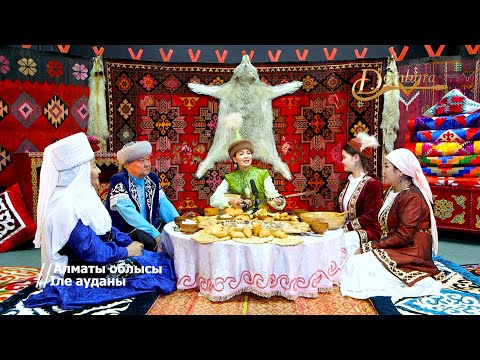 Видео: Уатхан Заханқызы - Ой, жайлау (Кенен Әзірбаев)