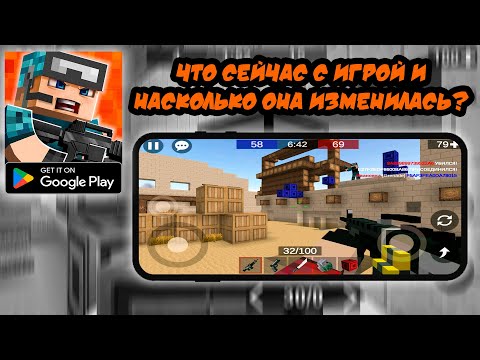 Видео: ЭВОЛЮЦИЯ ИГРЫ ▶ PIXEL COMBATS ▶ ЧТО СЕЙЧАС С ИГРОЙ И НАСКОЛЬКО ОНА ИЗМЕНИЛАСЬ?