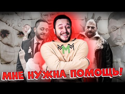 Видео: BRIGMAN ВСТУПИЛ В ШУЕ | Объявлены виновники «Форс-мажора» с BrigPC