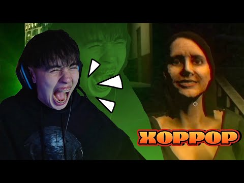 Видео: АСЛАН ШУКАША ИГРАЕТ В ХОРРОР! | A little too friendly
