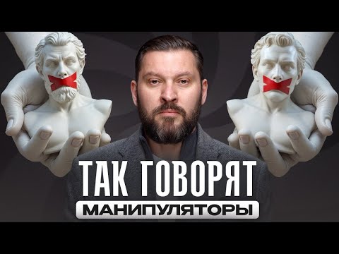 Видео: Висхолдинг: «Игра в молчалку» как вид психологического насилия