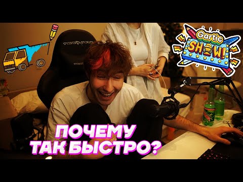 Видео: ЗРИТЕЛИ УГАДЫВАЮТ СЛОВА Кореша