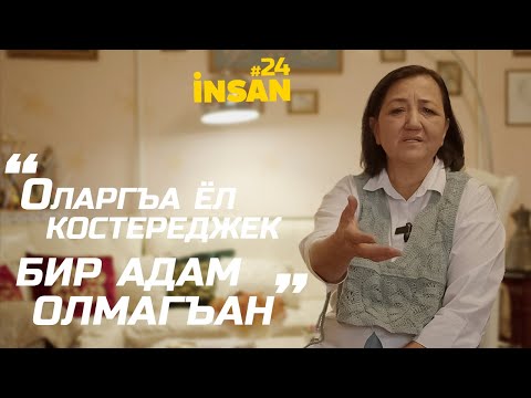 Видео: Дорогами депортации: наши соотечественники вне дома || Insan #24