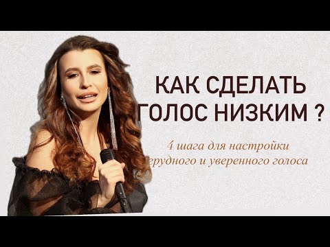 Видео: КАК ГОВОРИТЬ ТАК, ЧТОБЫ СЛУШАЛИ И СЛЫШАЛИ?