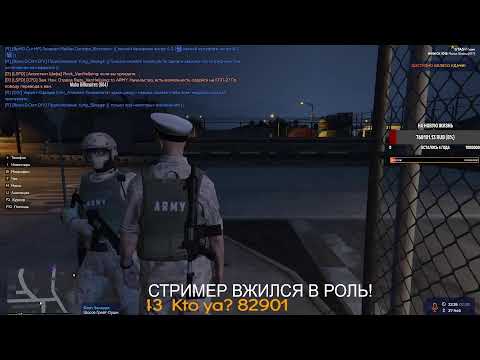 Видео: GTA 5 RP/НОВЫЙ СЕРВЕР/ПЕРЕВЕЛИ НА ДОЛЖНОСТЬ ГЕНЕРАЛА/SAMP/ГТА 5/САМП/ГТА5РП/