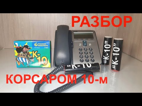 Видео: Как разобрать телефон. Что внутри телефона? Шок.