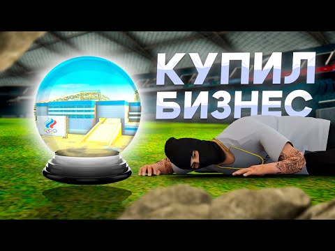 Видео: ЗАДОНАТИЛ 100 ТЫСЯЧ РУБЛЕЙ НА НОВЫЙ СЕРВЕР НЕВСКИЙ / ЗАБРАЛ ЛУЧШИЕ БИЗАКИ