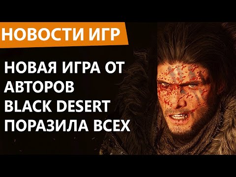 Видео: На Gamescom 2023 показали крутейший геймплей новой революционной игры. Новости