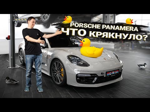 Видео: #66 | Mercedes AMG SL63 | Утка в Panamera | Реальный вес M8 | ВАЗ 2104 | Двигатель Porsche GT3 Cup