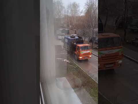 Видео: Мусоровоз KAMAZ САХ РАРЗ мк - 4554 - 06 приехал к нам забирать мусор. 