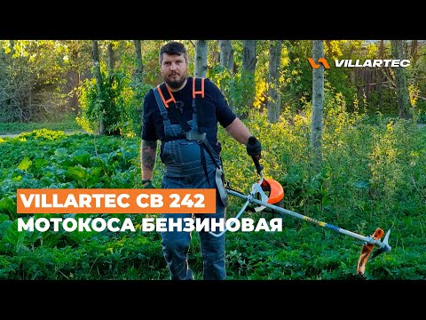 Видео: Триммер (мотокоса) бензиновый VILLARTEC CB 242 - обзор и тест-драйв в полях