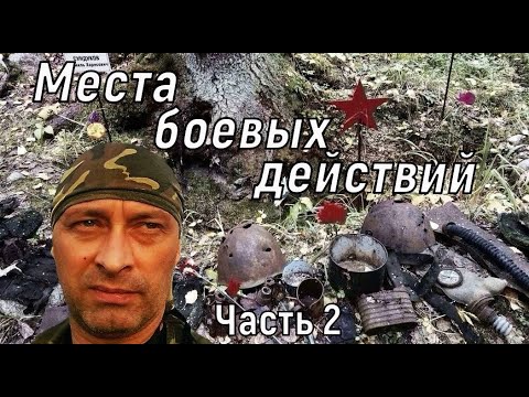 Видео: ОККУПАЦИЯ КАРЕЛИИ/ОБОРОНА ПЕТРОЗАВОДСКА/ д. Пряжа. п. Ужесельга. Раскопки на месте боя.