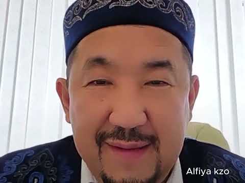 Видео: Дуаланған адамдар қандай болады Нұрлан имам Нурлан имам тікелей эфир прямой уағыз уагыз