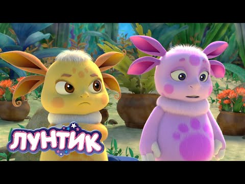 Видео: Лунтик | Обиделась 😣😣😣 Сборник мультиков для детей