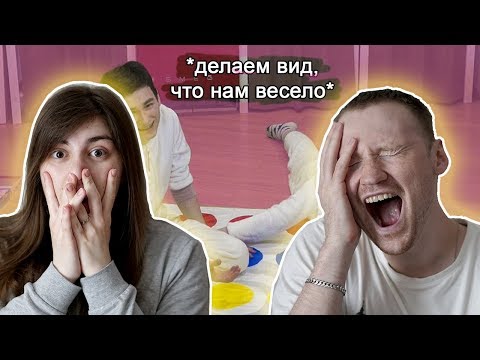 Видео: РЕАКЦИЯ на БРАЙН МАПС (TheBrianMaps) - ПИЖАМНАЯ ВЕЧЕРИНКА с Анастасиз