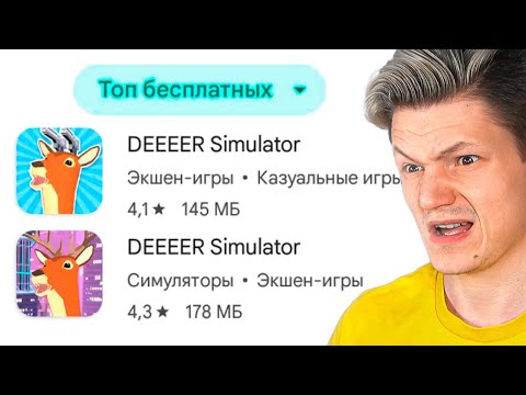 Видео: ТОП МОБИЛЬНЫХ ИГР СЛОМАН...