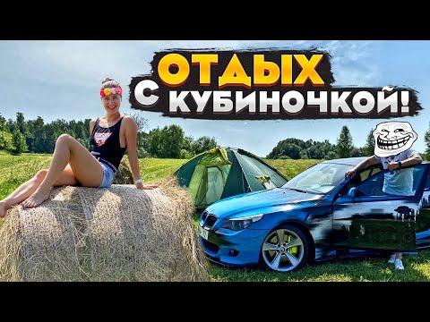 Видео: В деревню на BMW E60 | Путешествие на автомобиле по Латвии в Латгалию