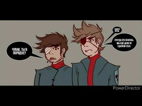 Видео: Озвучка комиксов и мемов по Eddsworld (#4)