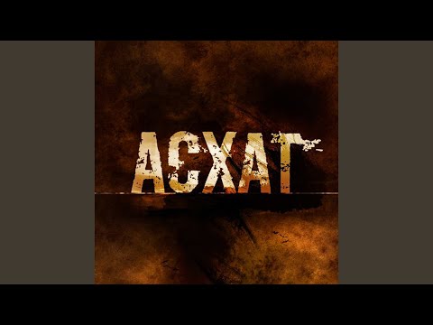 Видео: Настроение