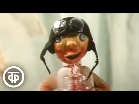 Видео: Тюк! Мультфильм по рассказам Михаила Зощенко и Даниила Хармса (1990)